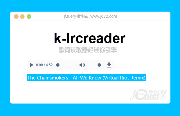 歌词读取插件klrcreader(原创)