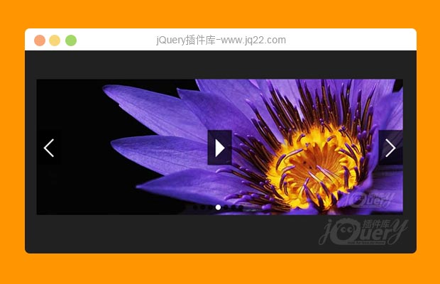 jQuery轮播图插件jquery.slider.js