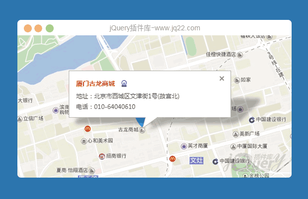 百度地图全景图