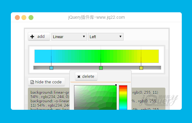 jQuery Css背景渐变代码生成插件