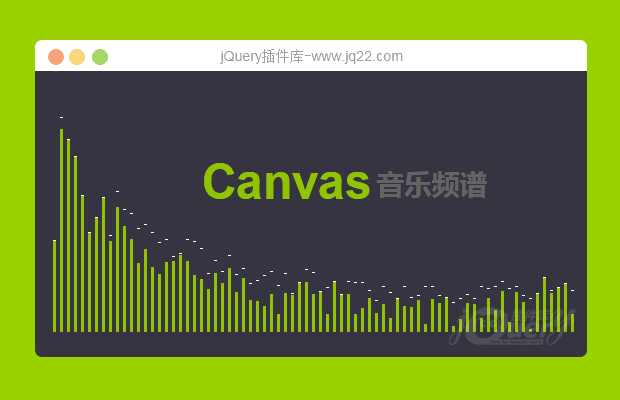 Canvas获取音乐频谱