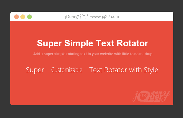 jQuery文字动画插件simple-text-rotator