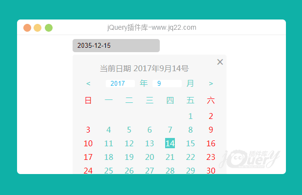 简单实用纯JS日历，有详细的代码注释（兼容IE6）