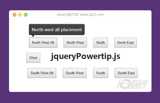 jQuery网页提示插件PowerTip.js