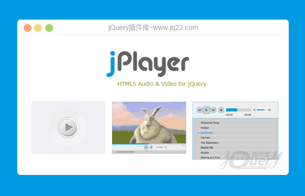 jQuery HTML5音频视频库-jPlayer