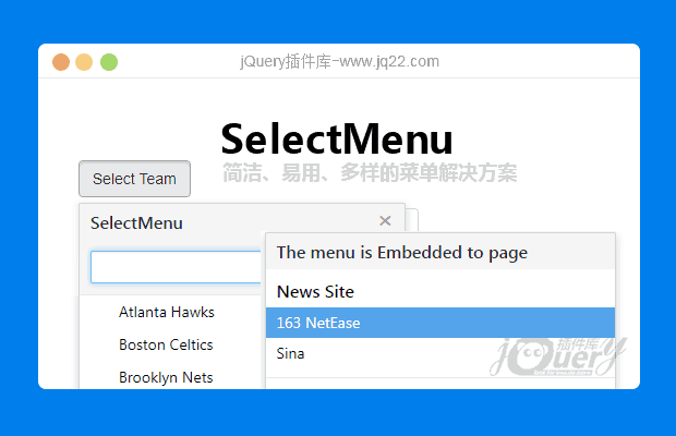 SelectMenu简洁易用多样的菜单解决方案