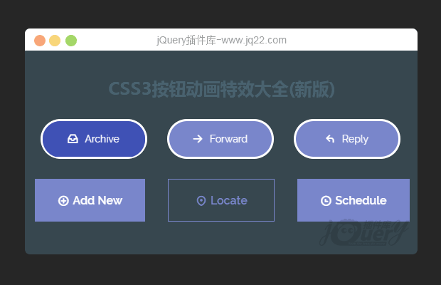CSS3按钮炫酷动画hover样式