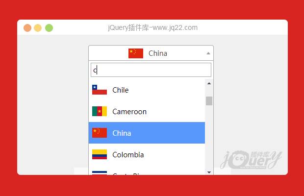 jQuery Select下拉国家选择插件