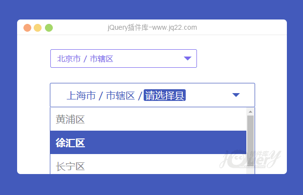 jQuery省市区三级联动插件（可自定义样式）