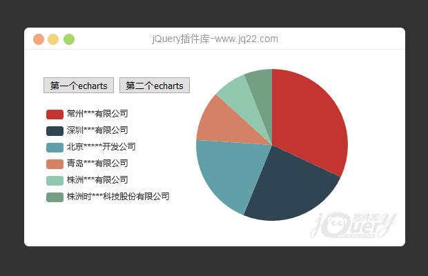 百度ets动态添加数据