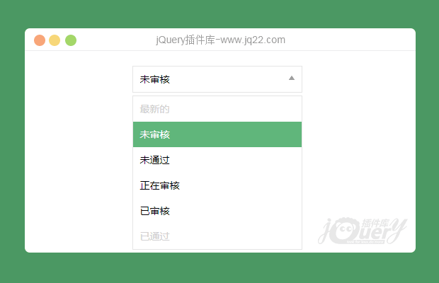 下拉选择框美化插件selectFilter.js