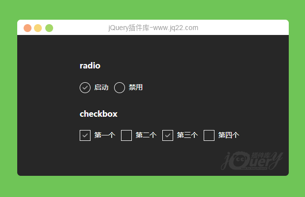 div模拟radio和checkbox