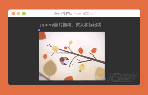 jquery图片鼠标滚动缩放和标记功能插件zoom-marker.js