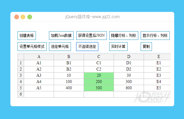 智表ZCELL浏览器端仿EXCEL表格jQuery插件(原创) 