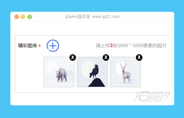 jQuery图片上传展示插件imgFileupload.js