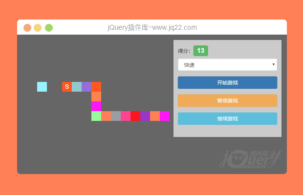 原生Javript+面向对象的贪吃蛇小游戏