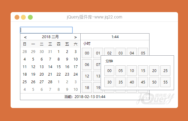 日期插件，日历，月历，时间