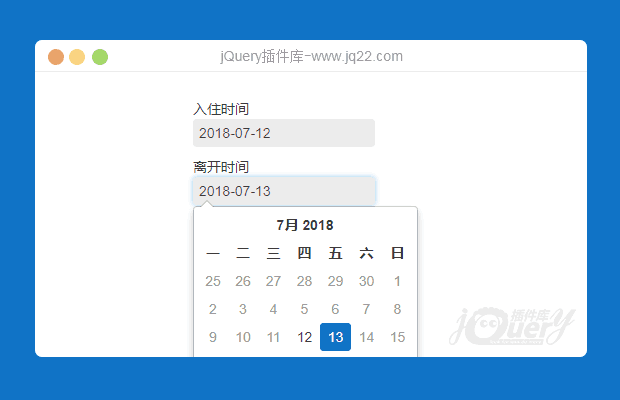 jQuery bootstrap酒店日期插件