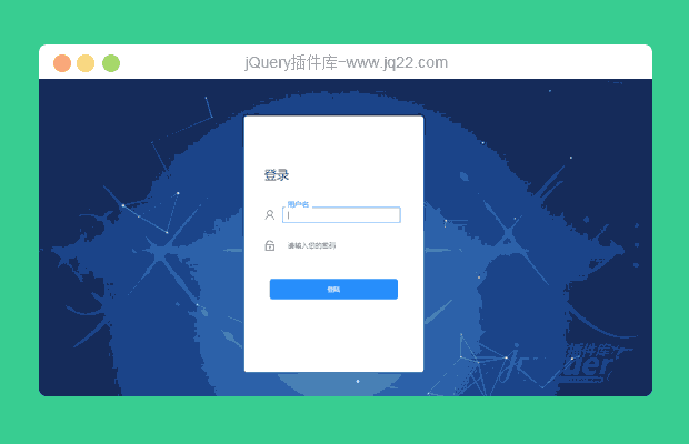 css3登录界面效果