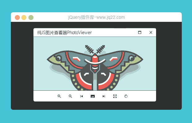 纯JS图片查看器PhotoViewer(原创)