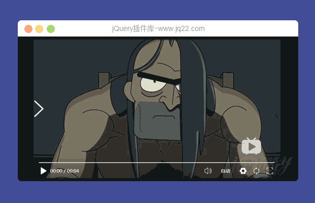 jQuery video视频播放器(原创)