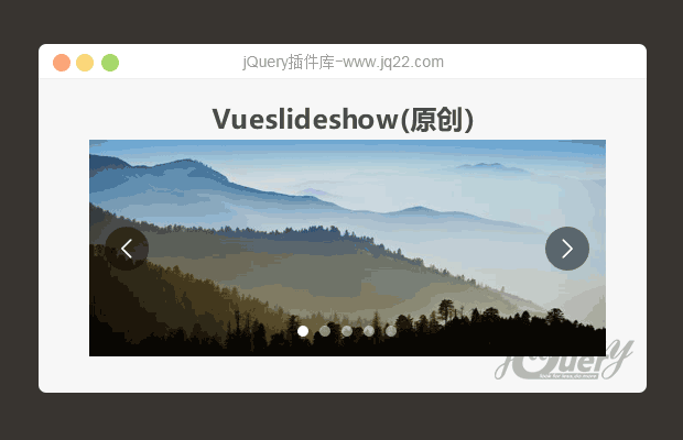  VueJS轮播图插件Vueslideshow (原创)