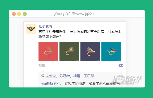 仿微信图片放大查看