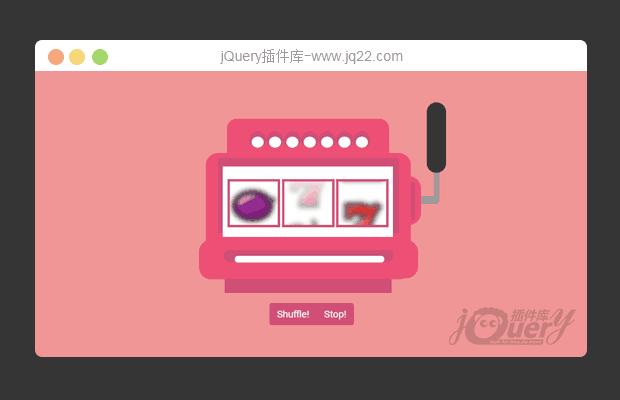 js抽奖插件jQuery-SlotMachine