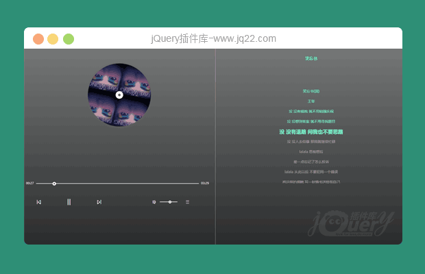 HTML5带歌词的音乐播放器