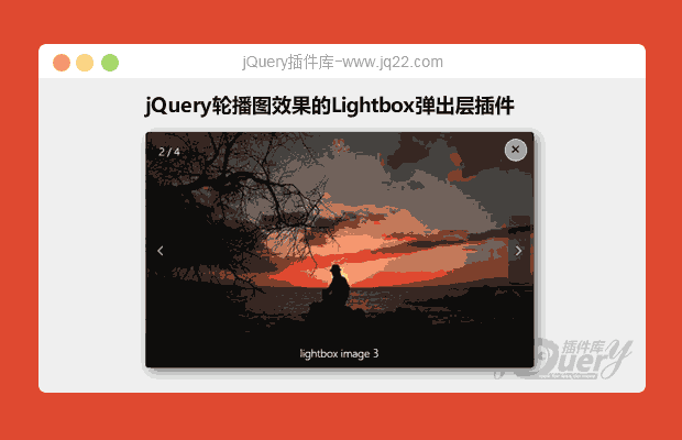 jQuery带炫酷轮播图效果的Lightbox弹出层插件