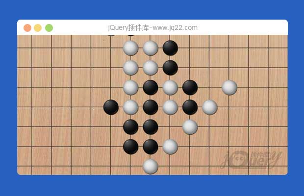 原生js实现五子棋