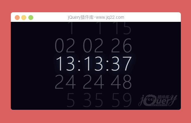 jQuery渐进数字时间钟