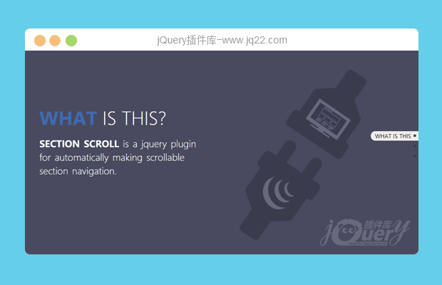 jQuery自动生成垂直整页滚动导航插件section-scroll.js