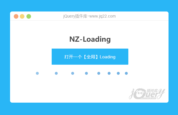 jQuery加载插件NZ-Loading