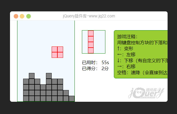 原生js俄罗斯方块游戏