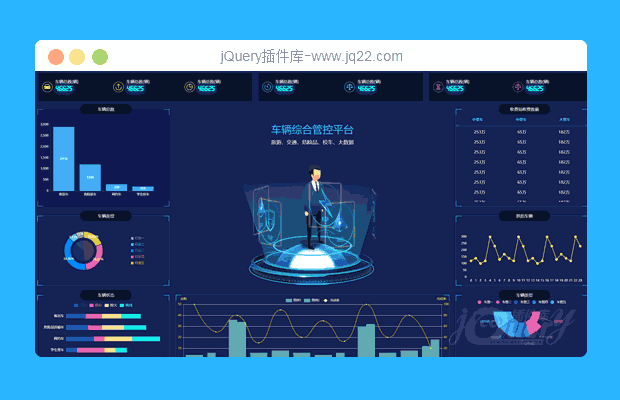 echarts车辆综合管控平台模板