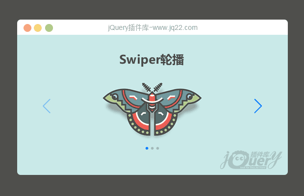 Swiper轮播图