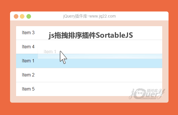 js拖拽排序插件Sortable