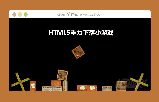 HTML5重力下落积木小游戏