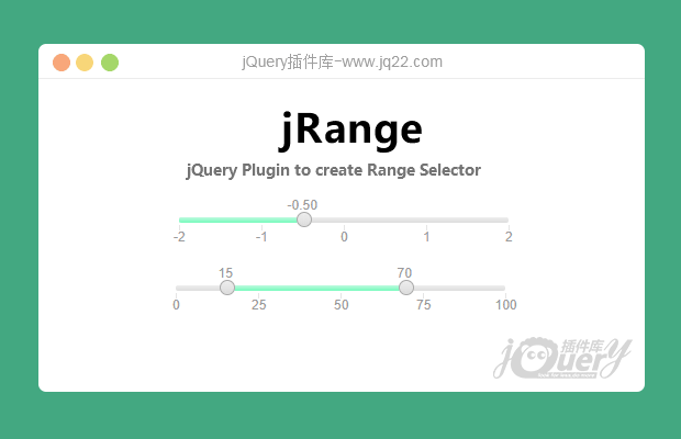 jQuery范围选择插件jRange