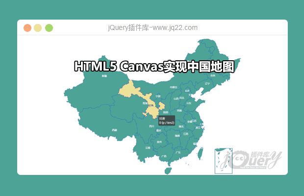 HTML5 Canvas实现中国地图 可展开地级市子地图