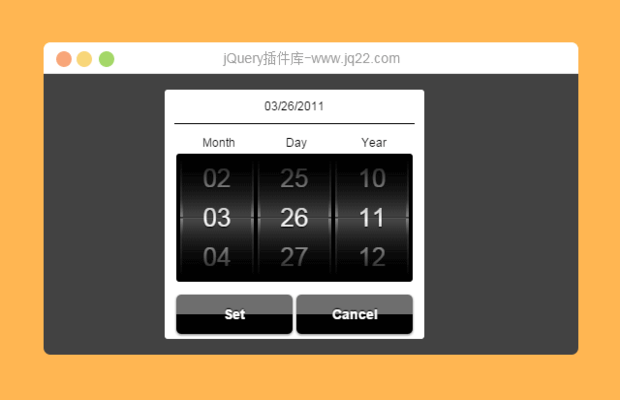 支持手机的html5 日期时间控件