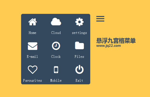 悬浮九宫格菜单jQuery插件