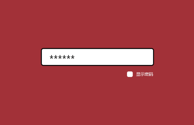 jQuery显示隐藏密码插件jquery.toggle-password