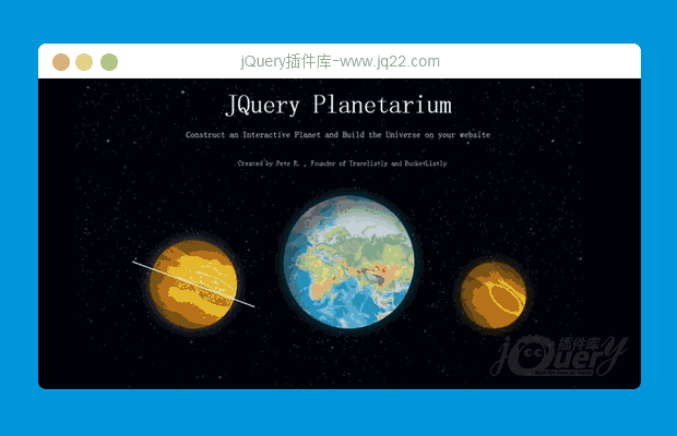 jQuery转动的星球