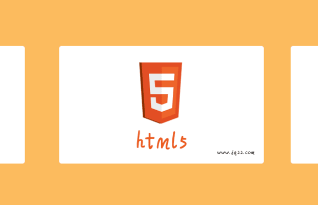 html5演示