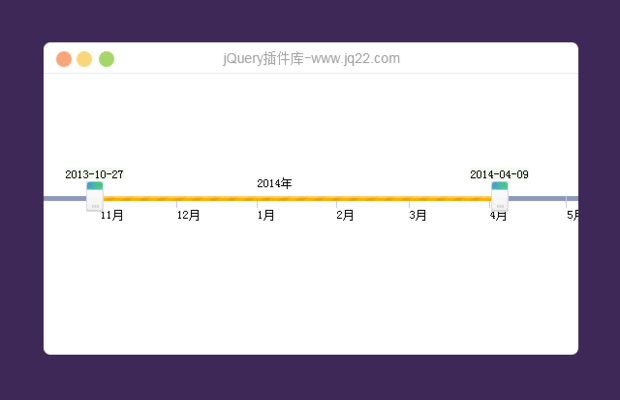 jQuery横向时间轴插件