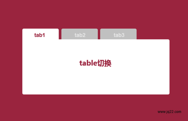 table切换