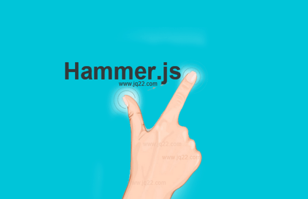 多点触控插件Hammer.js