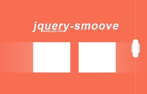 jQuery Smoove-华丽的CSS3滚动效果